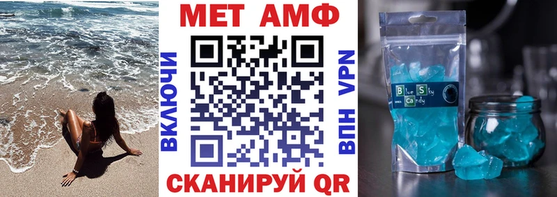МЕГА ССЫЛКА  Талдом  Амфетамин VHQ 
