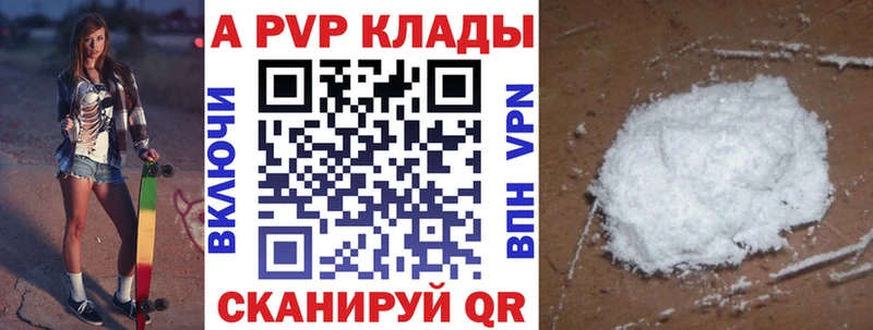 Alpha-PVP СК КРИС Талдом