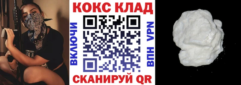 КОКАИН Перу  МЕГА   Талдом 
