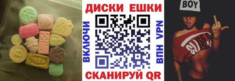 ЭКСТАЗИ 99%  закладка  Талдом 