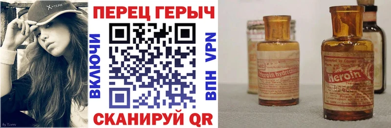 ГЕРОИН герыч  Талдом 