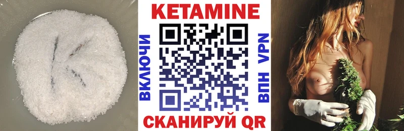 КЕТАМИН ketamine  Талдом 