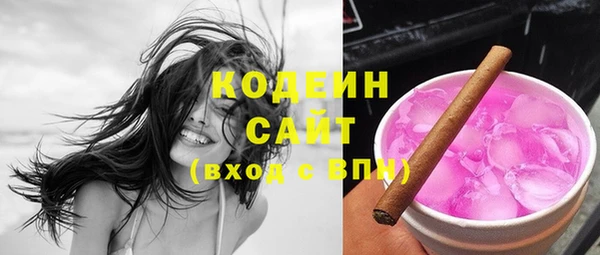 mix Армянск