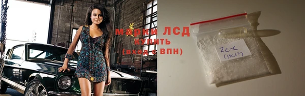 mix Армянск