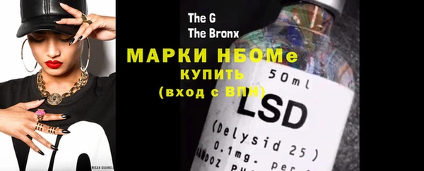 стаф Аркадак