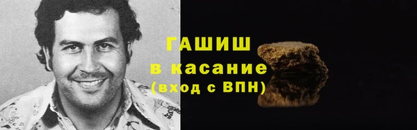 mix Армянск