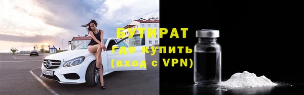 стаф Аркадак