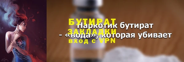 стаф Аркадак