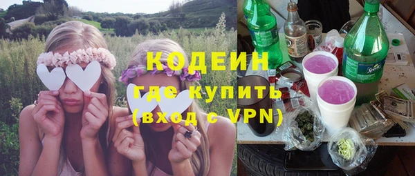 mix Армянск