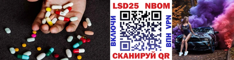 ЛСД экстази кислота Талдом