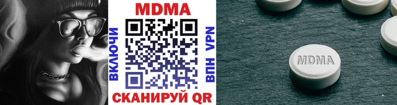hydra ссылки  купить наркотики цена  Талдом  MDMA crystal 