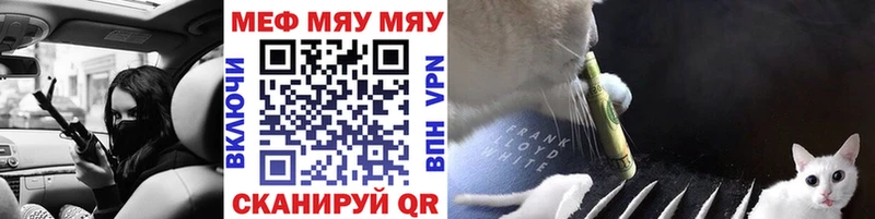 мега маркетплейс  Талдом  МЯУ-МЯУ mephedrone 