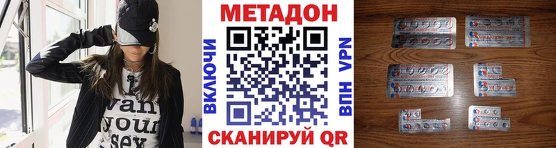 Метадон мёд  цены   Талдом 