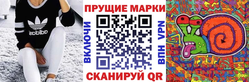 Марки 25I-NBOMe 1,5мг  Талдом 
